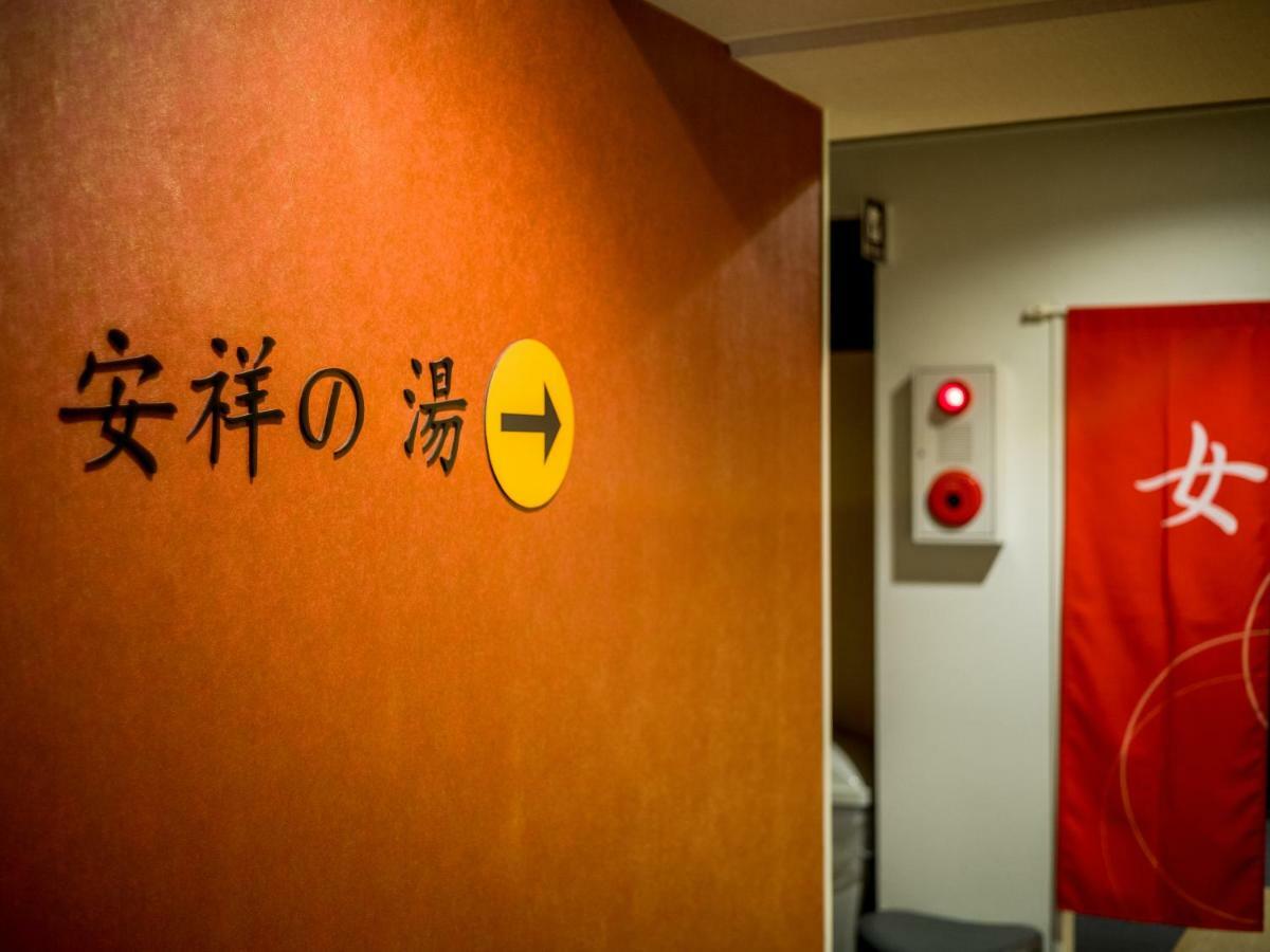 Super Hotel Natural Hot Springs Anjo Ekimae Anjomachi Eksteriør bilde